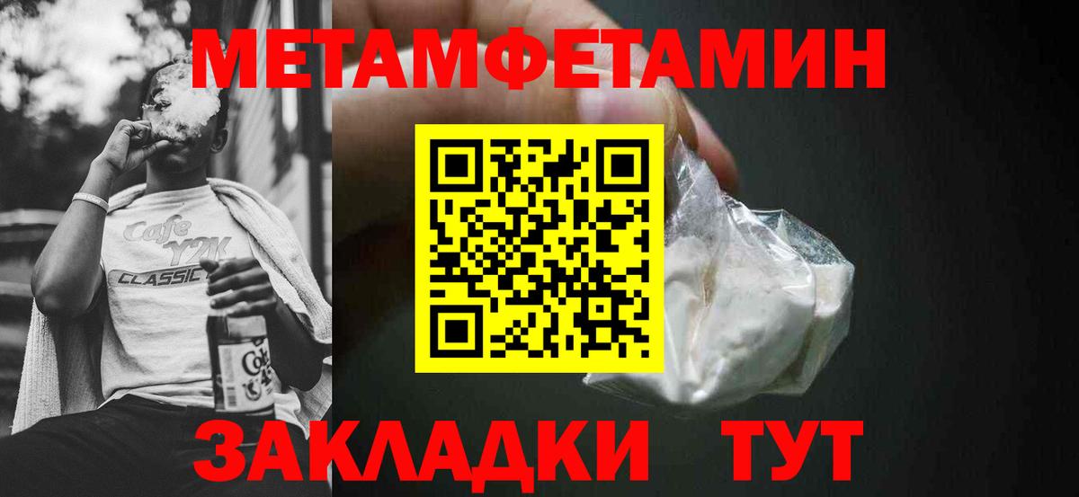 Amphetamine 98% Выборг