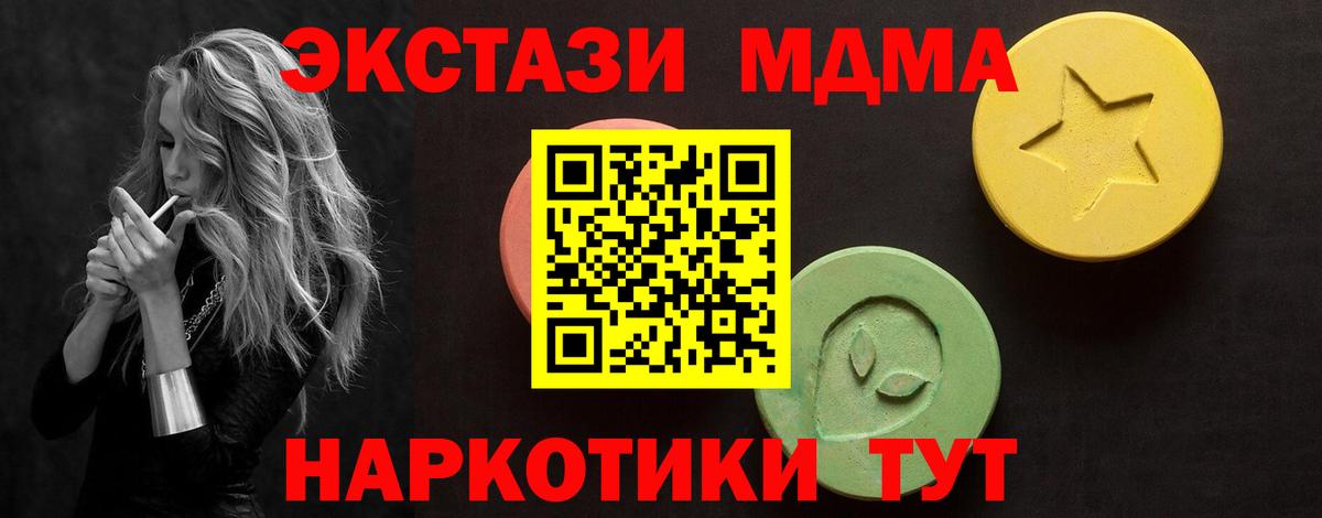 Ecstasy louis Vuitton  что такое наркотик  Выборг  МЕГА зеркало  Вход с VPN 