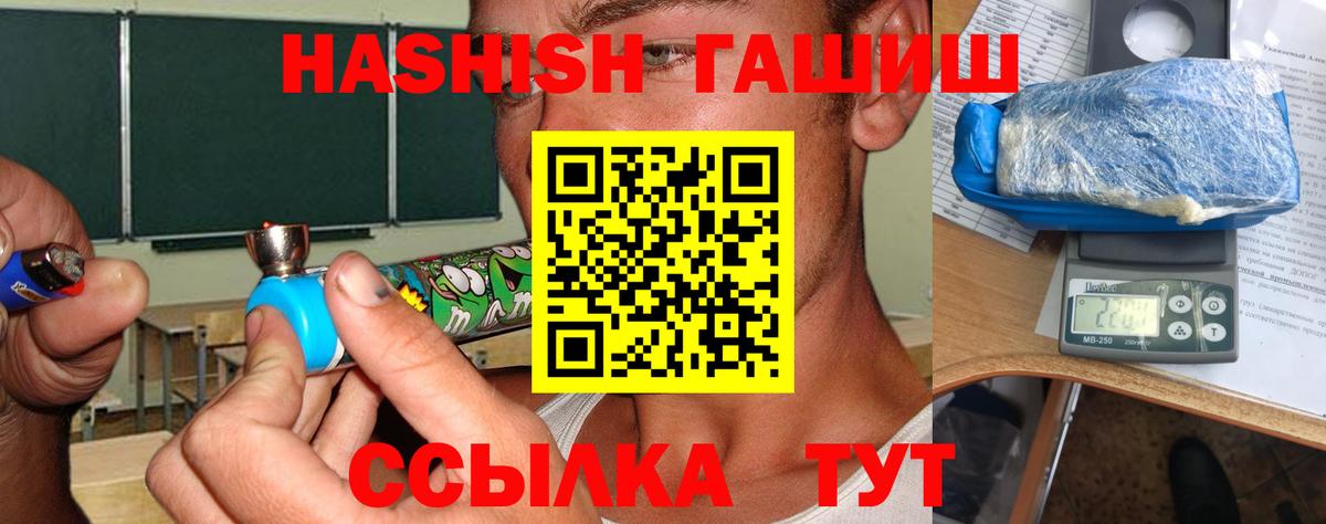 Выборг  Гашиш Ice-O-Lator  ГАШИШ Ice-O-Lator  ГАШИШ  Вход с VPN 