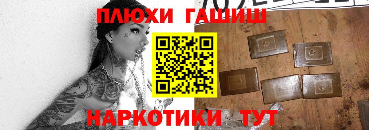 Гашиш Изолятор Выборг