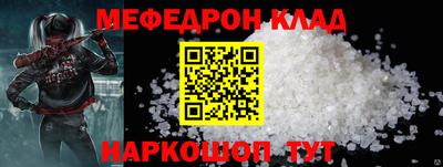 МДМА Белорецк
