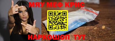 мескалин Анапа