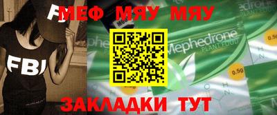 марки nbome Ангарск