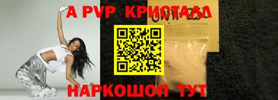 меф VHQ Анжеро-Судженск