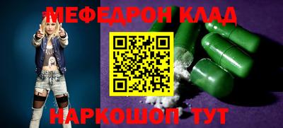 марки nbome Ангарск
