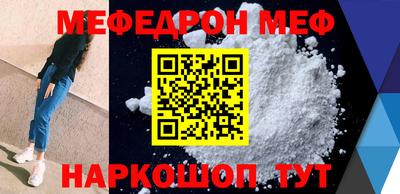 меф VHQ Анжеро-Судженск