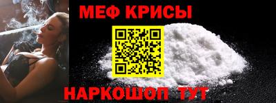меф VHQ Анжеро-Судженск