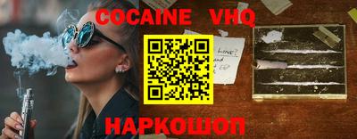 марки nbome Ангарск