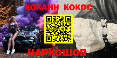 марки nbome Ангарск