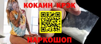 мескалин Анапа
