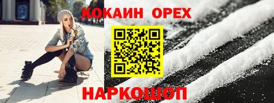 марки nbome Ангарск