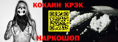 мескалин Анапа