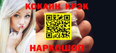 мескалин Анапа