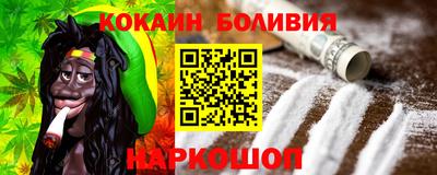 меф VHQ Анжеро-Судженск