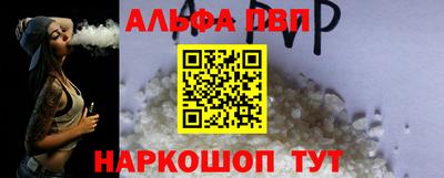 мескалин Анапа