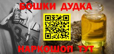 мескалин Анапа