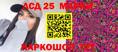 меф VHQ Анжеро-Судженск