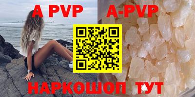 меф VHQ Анжеро-Судженск
