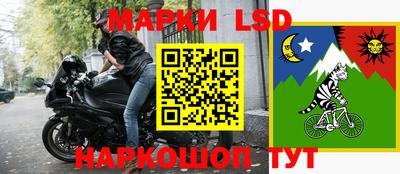 марки nbome Ангарск