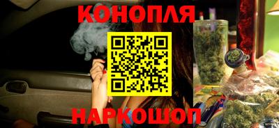 марки nbome Ангарск