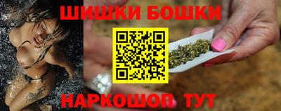 мескалин Анапа