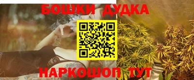 меф VHQ Анжеро-Судженск