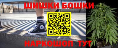 марки nbome Ангарск