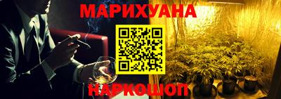 мескалин Анапа
