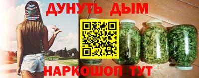 меф VHQ Анжеро-Судженск