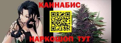 мескалин Анапа