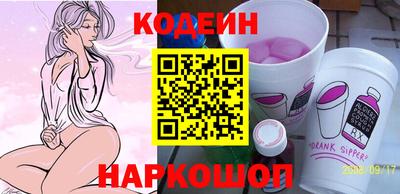 мескалин Анапа