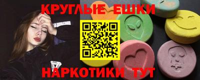 меф VHQ Анжеро-Судженск