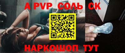 марки nbome Ангарск
