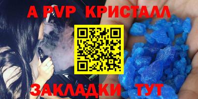 мескалин Анапа