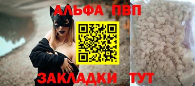 мескалин Анапа