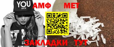 меф VHQ Анжеро-Судженск