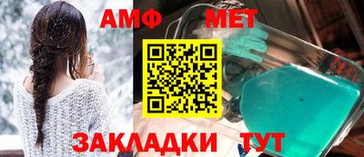 марки nbome Ангарск