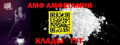 меф VHQ Анжеро-Судженск