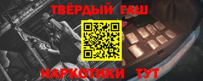 меф VHQ Анжеро-Судженск