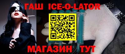 мескалин Анапа