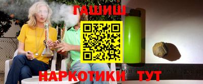 таблы Бердск