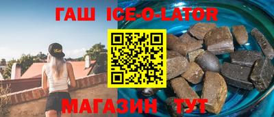меф VHQ Анжеро-Судженск