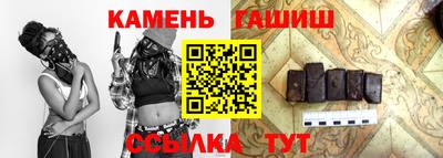 меф VHQ Анжеро-Судженск