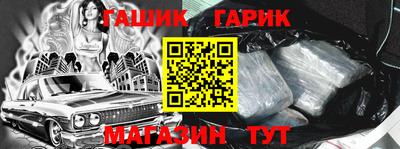 марки nbome Ангарск