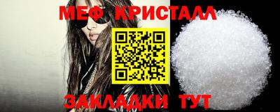 мескалин Анапа
