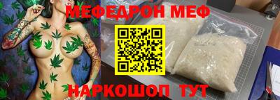 марки nbome Ангарск