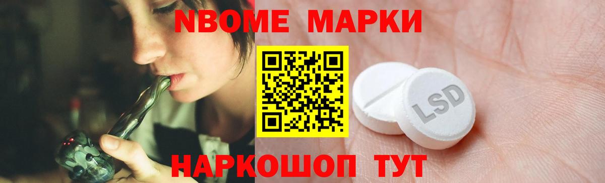LSD-25 экстази кислота Выборг