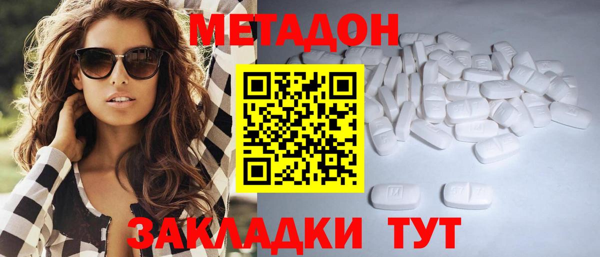 АМФЕТАМИН Выборг