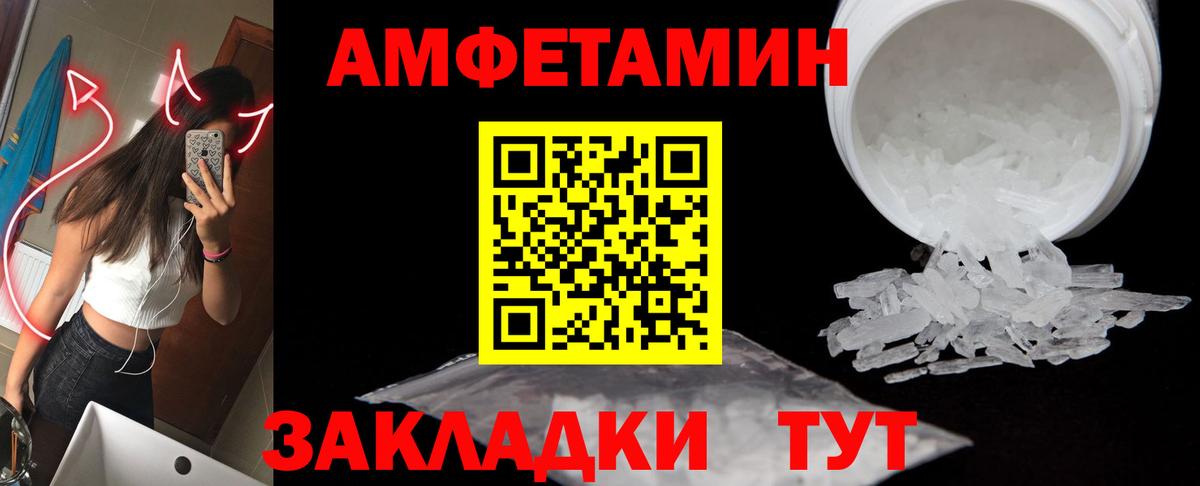 Где купить  Мефедрон  Вход с VPN  APVP СОЛЬ кристаллы  Меф МЯУ МЯУ кристаллы  Cocaine  Cocaine  ГАШИШ  Выборг  Канабис 
