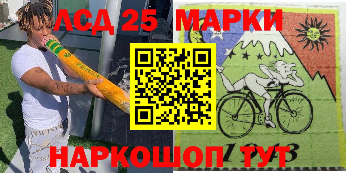 Марки N-bome 1,5мг  Вход с VPN  Выборг  Марки N-bome 1,5мг 
